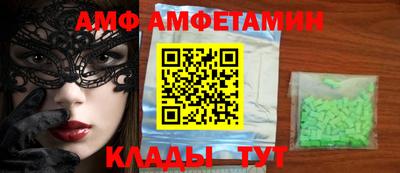 экстази Ирбит