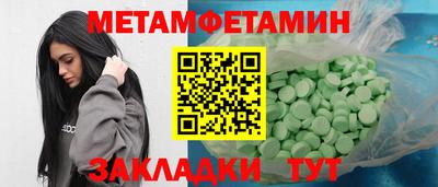 MDMA Premium VHQ Бугуруслан
