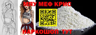 MDMA Premium VHQ Бугуруслан