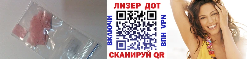 LSD-25 экстази ecstasy  Красный Сулин 