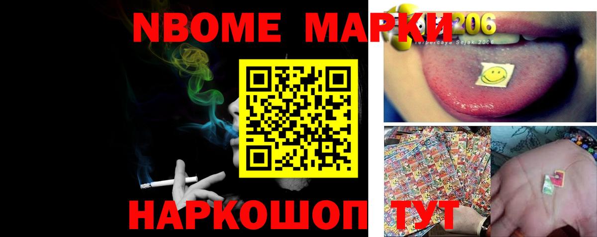 Лсд 25 экстази ecstasy Красный Сулин