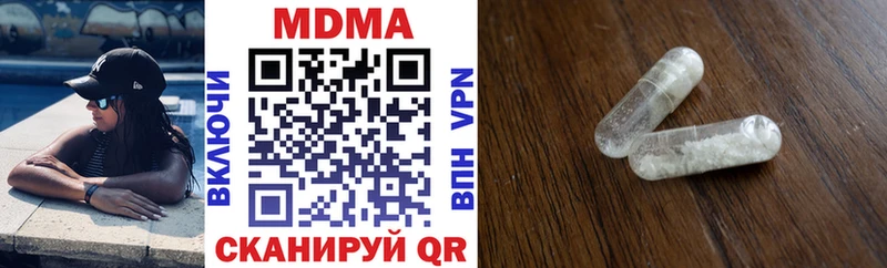 МДМА кристаллы  Красный Сулин 