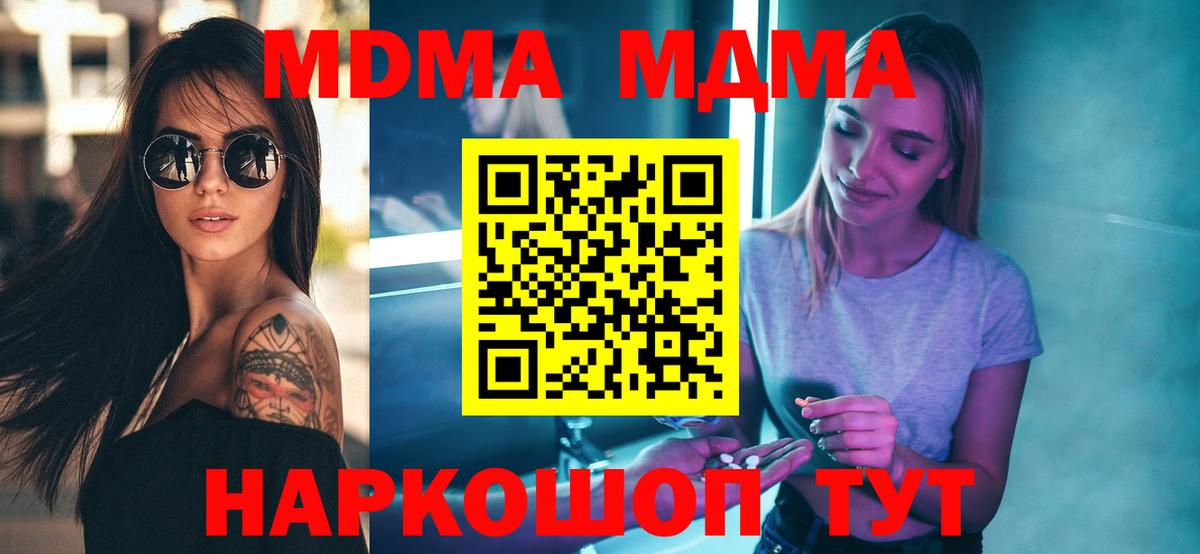 MDMA VHQ  Красный Сулин 