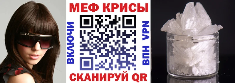 kraken онион  Красный Сулин  Мефедрон мука 