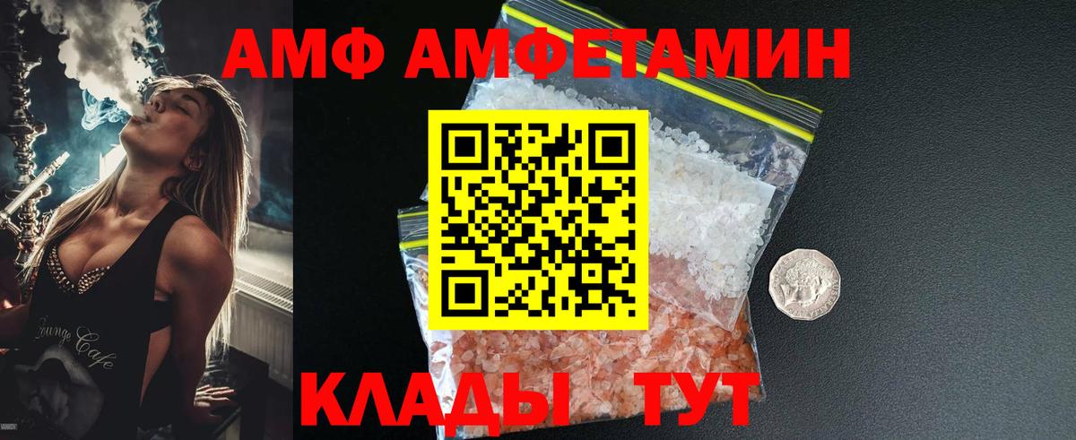 МЕТАМФЕТАМИН винт Красный Сулин