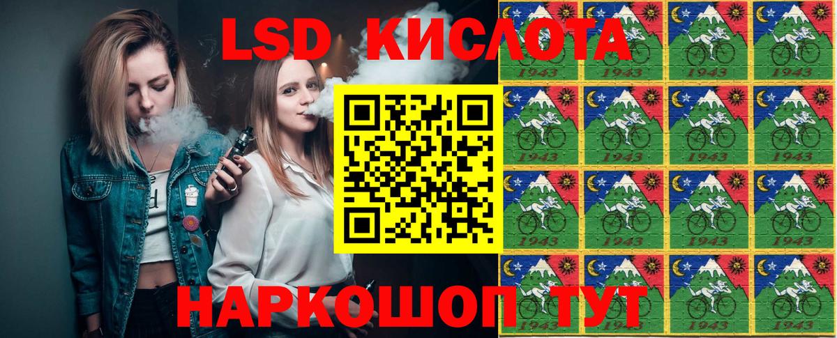 Марки 25I-NBOMe 1,8мг  Красный Сулин  Марки N-bome  Марки 25I-NBOMe 1,8мг 