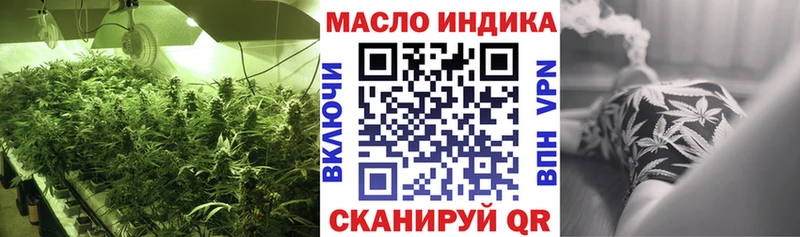 MEGA ТОР  Красный Сулин  ТГК концентрат  цены наркотик 