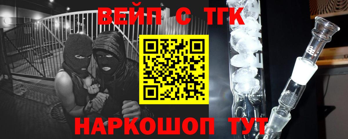Дистиллят ТГК концентрат Красный Сулин