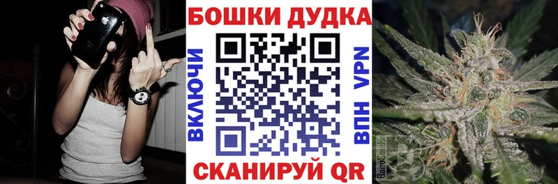 закладки  Красный Сулин  Марихуана гибрид 