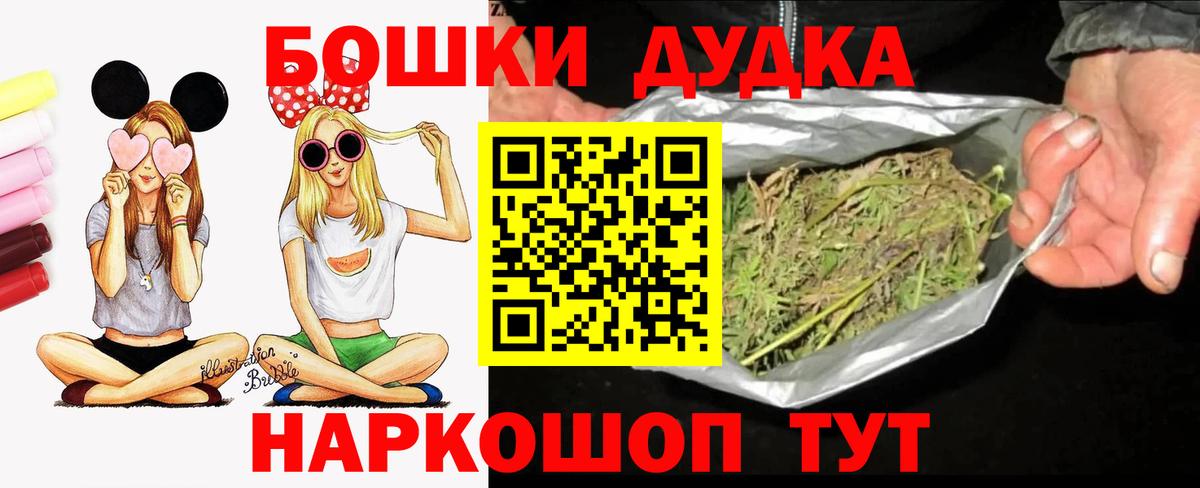 Каннабис гибрид  Красный Сулин  Шишки марихуана LSD WEED 