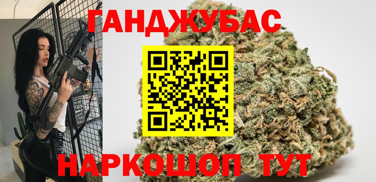 МАРИХУАНА тримм  Бошки Шишки Bruce Banner  Красный Сулин  Вход с VPN 