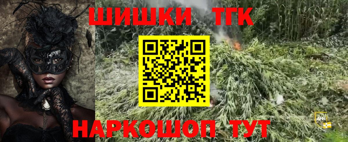 Шишки марихуана VHQ Красный Сулин